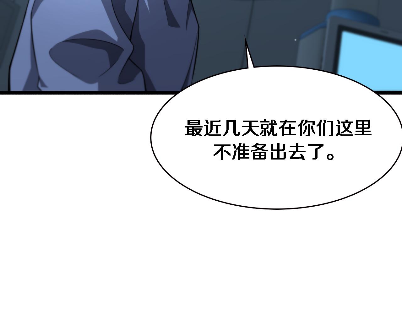 第162话 陪练19
