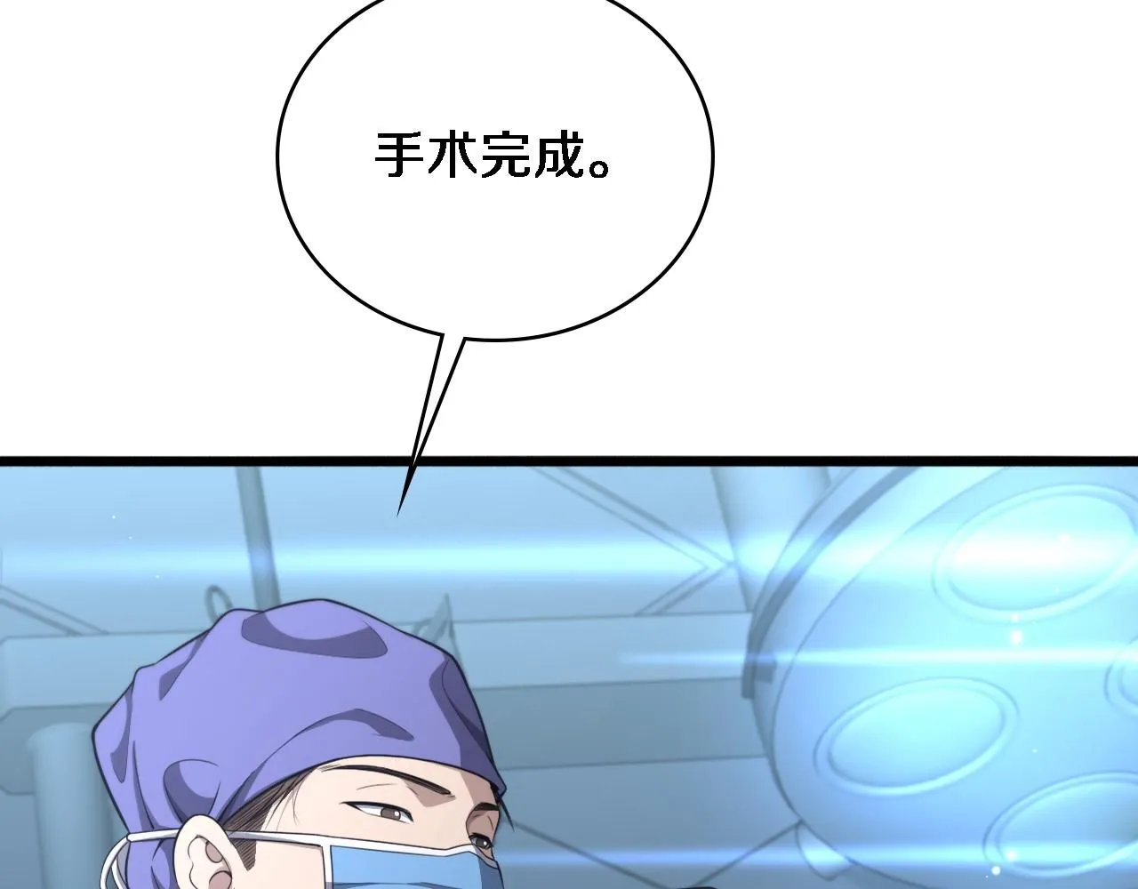 第247话 他是不是变态？95