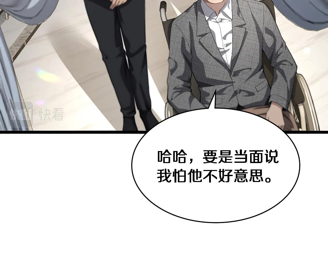 第223话 庆功会35