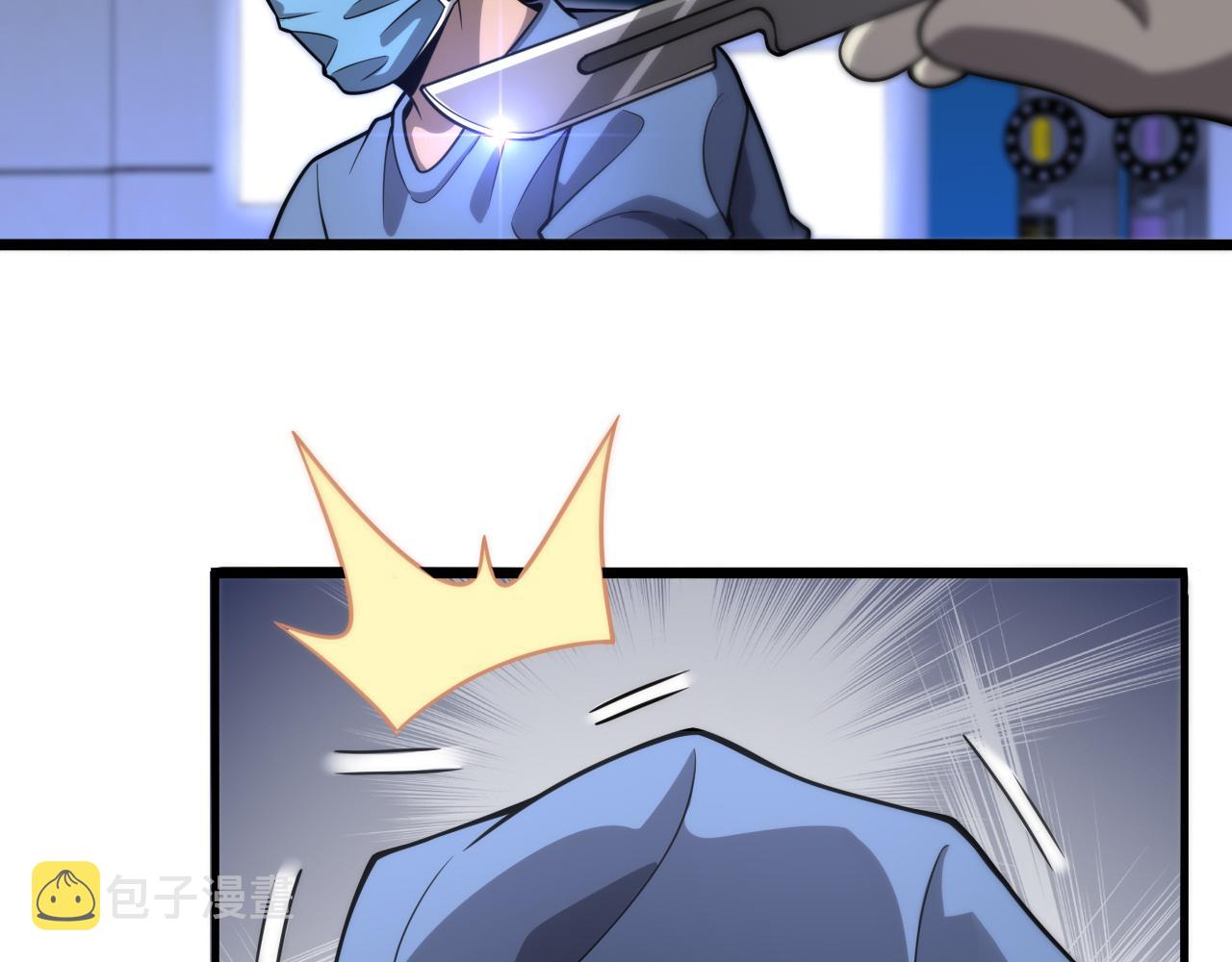 第119话 难以理解的世界76