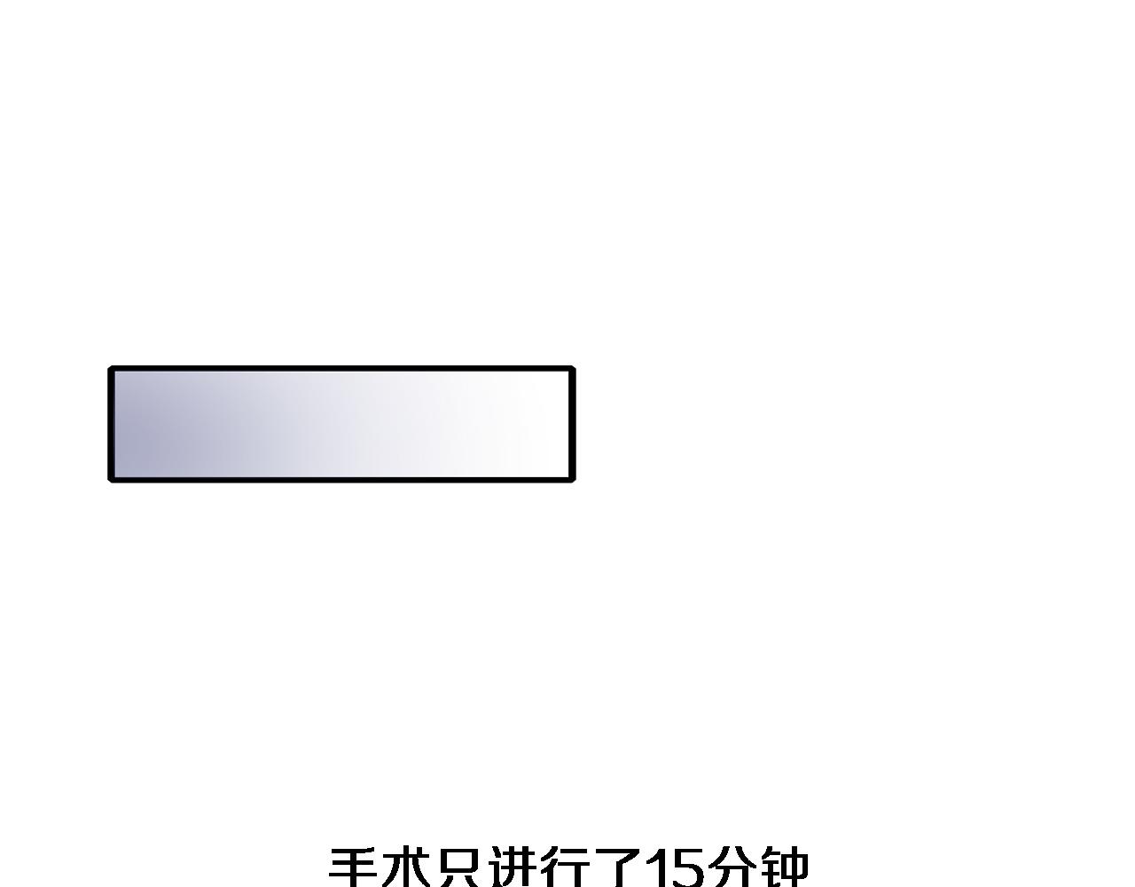 第123话 给予重视97