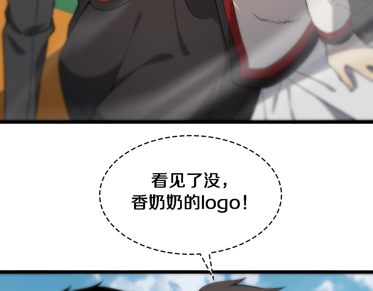 第98话 我们的相遇7