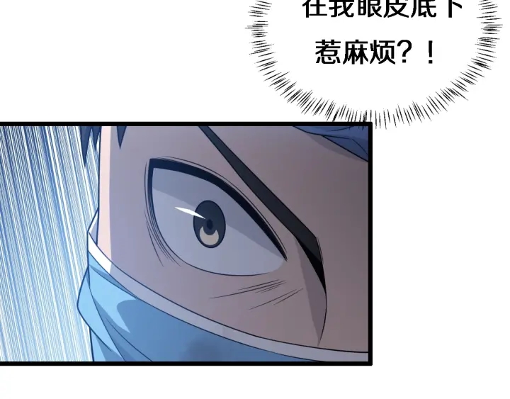 第21话 自作主张103