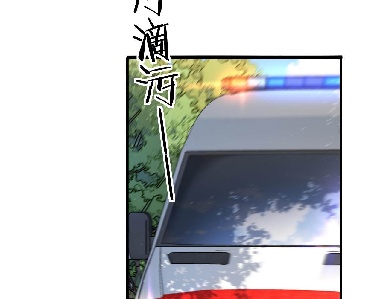 第140话 抢救77