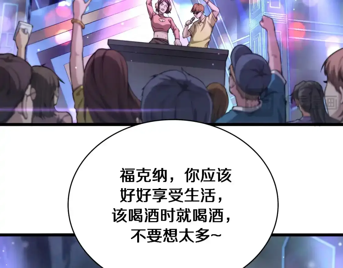第264话 关于年轻89