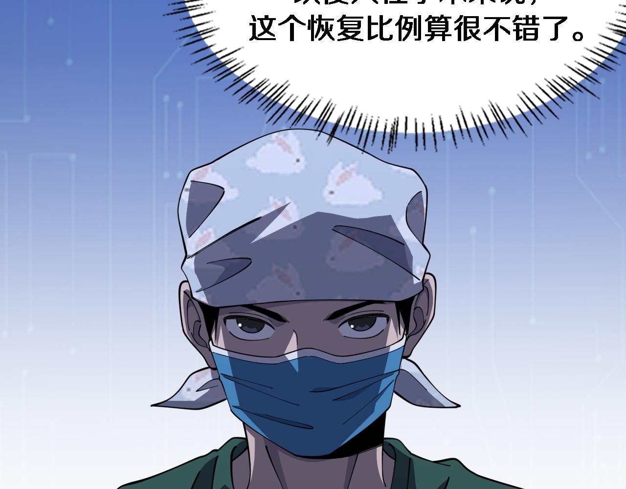第87话 七成五64