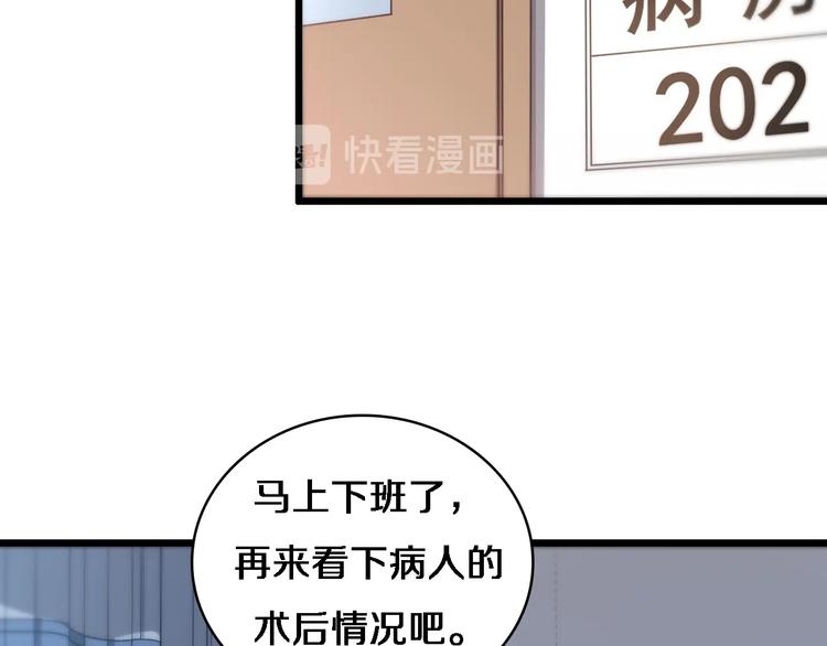 第14话 视频58