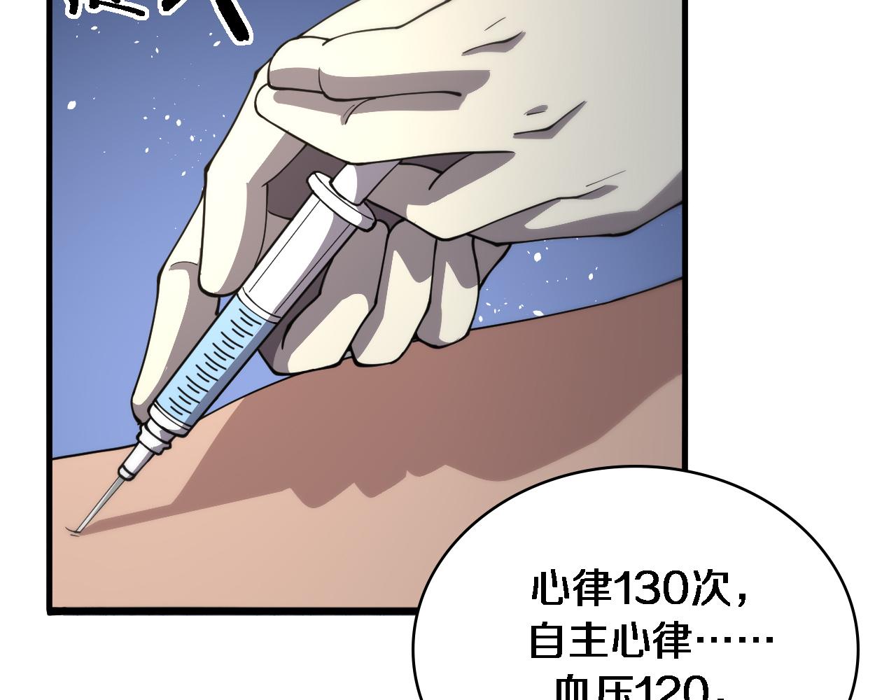 第141话 唯一的希望91