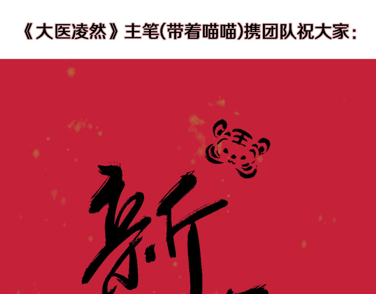 第101话 技能！传奇级！93