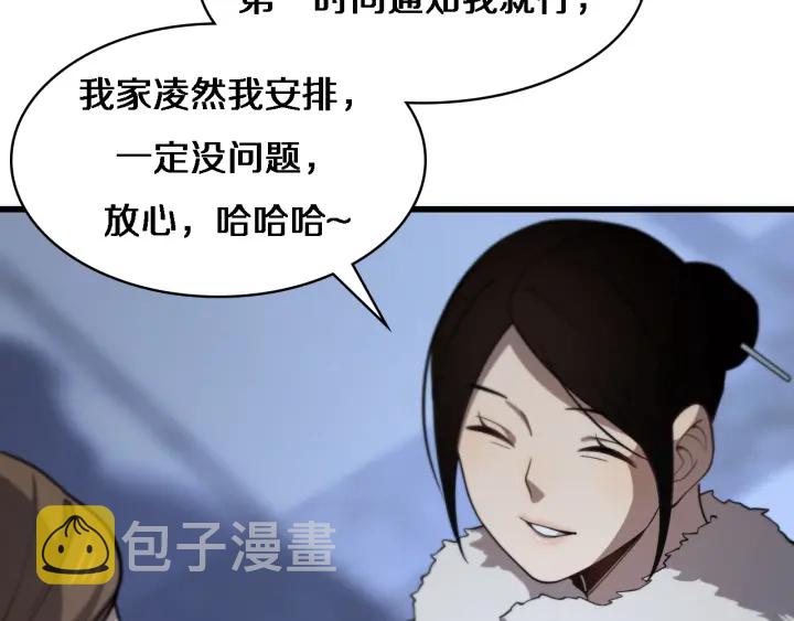 第60话 搞个大新闻9
