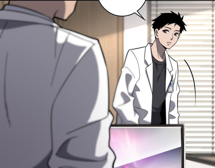 第49话 意外的情况48