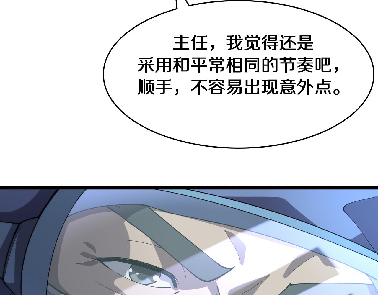第131话 住院总42