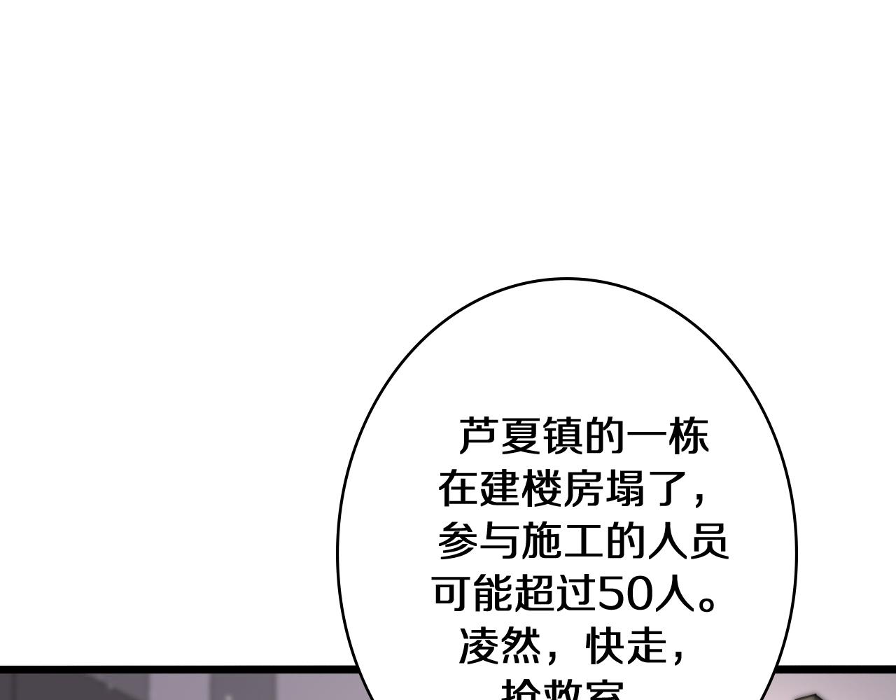 第139话 脾脏破裂患者49