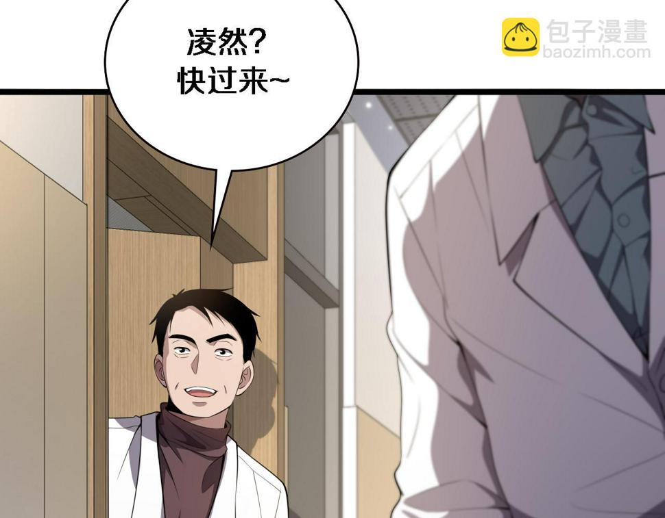 第212话 喜欢玩花花肠子28