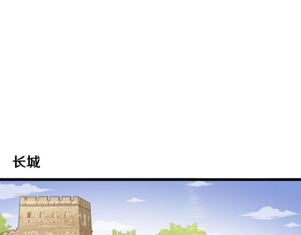 第207话 训练新人76