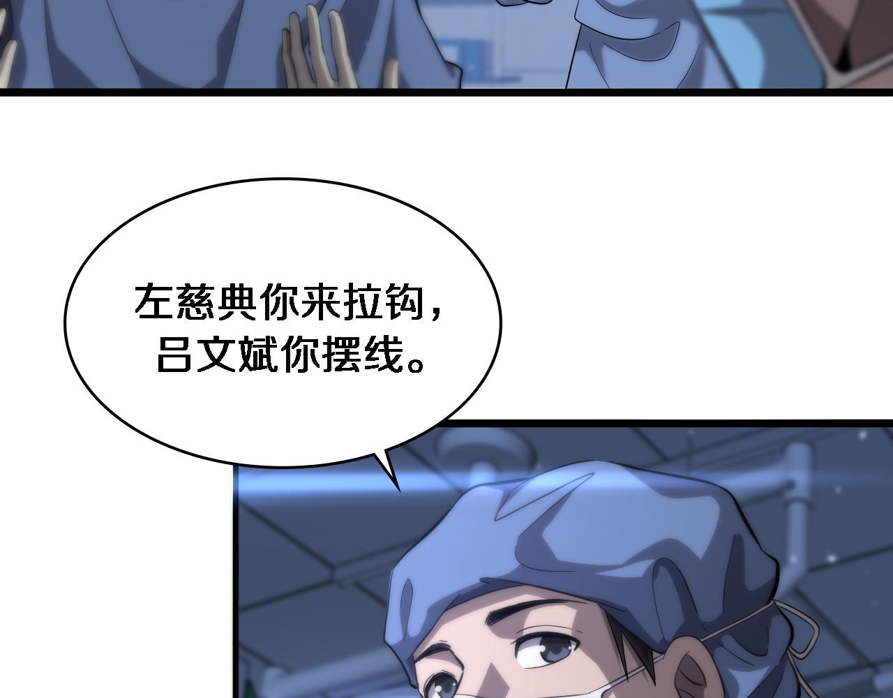 第119话 难以理解的世界42
