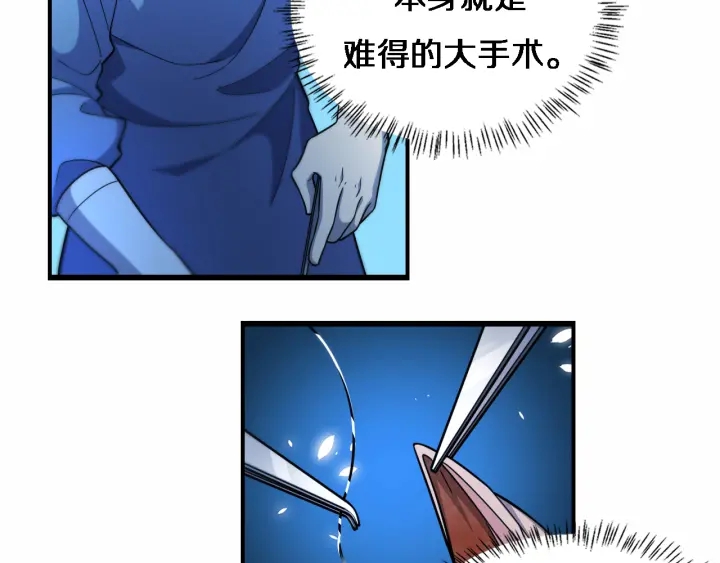 第52话 邻国专家的激情26