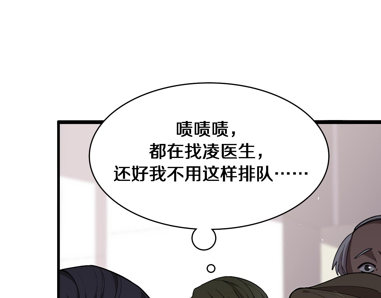 第114话 不要急着做决定22
