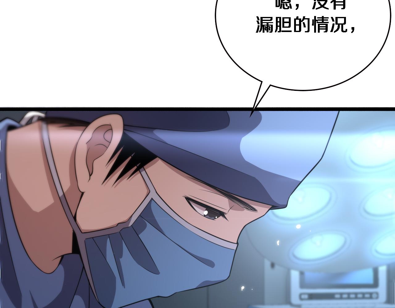 第168话 你有什么想法？58