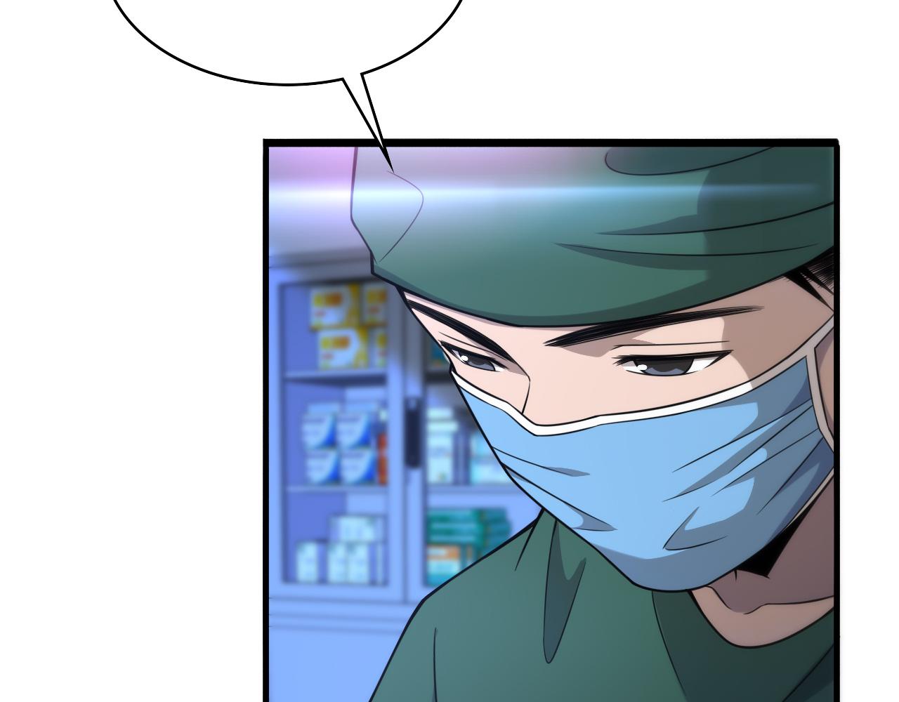 第82话 跟着感觉走28