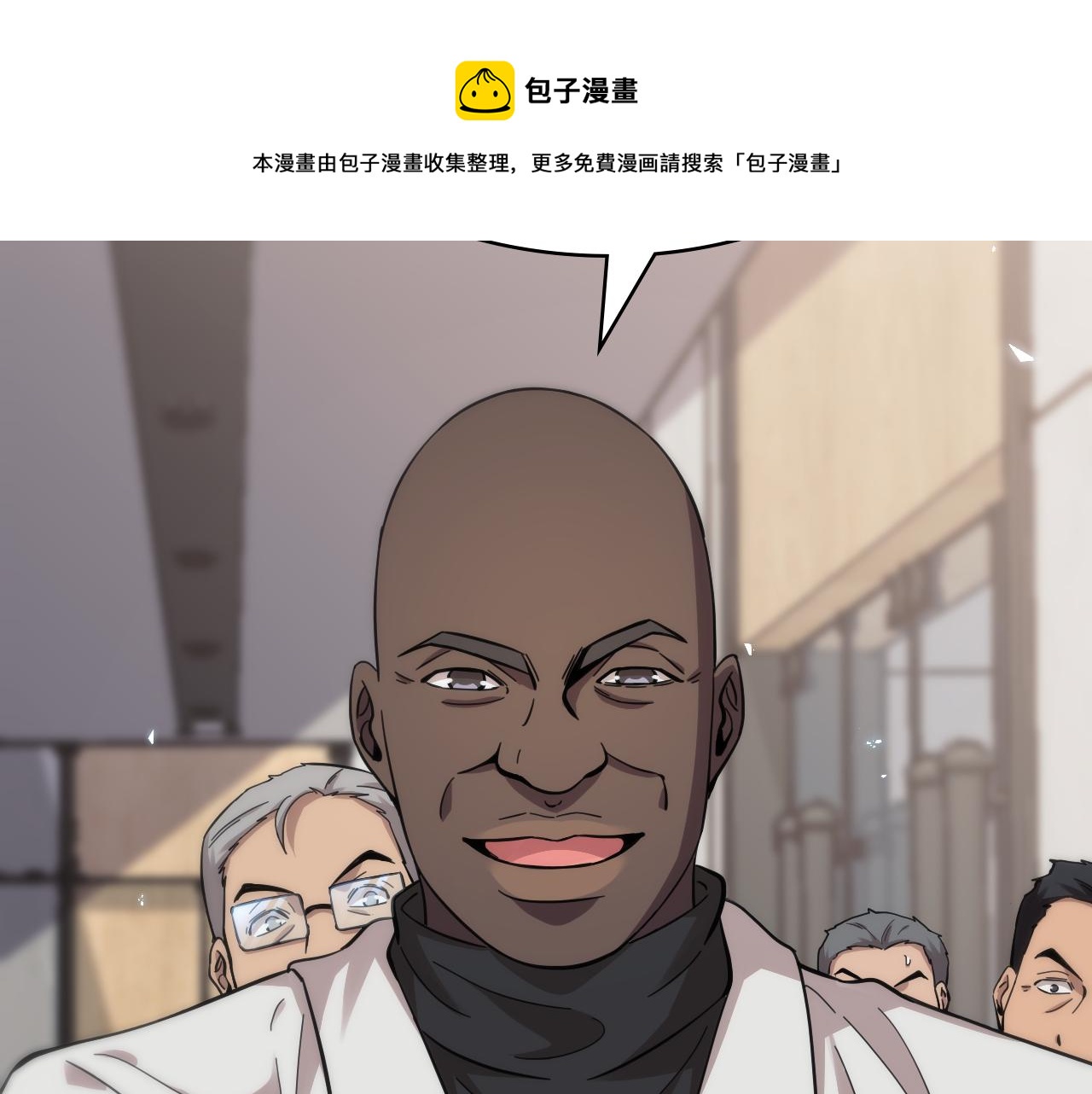 第112话 反向飞刀12