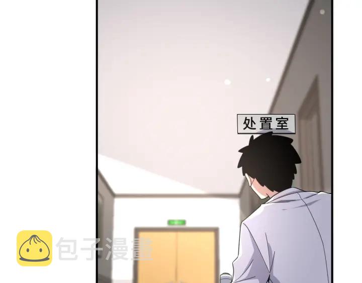 第69话 为什么就忍不住？65