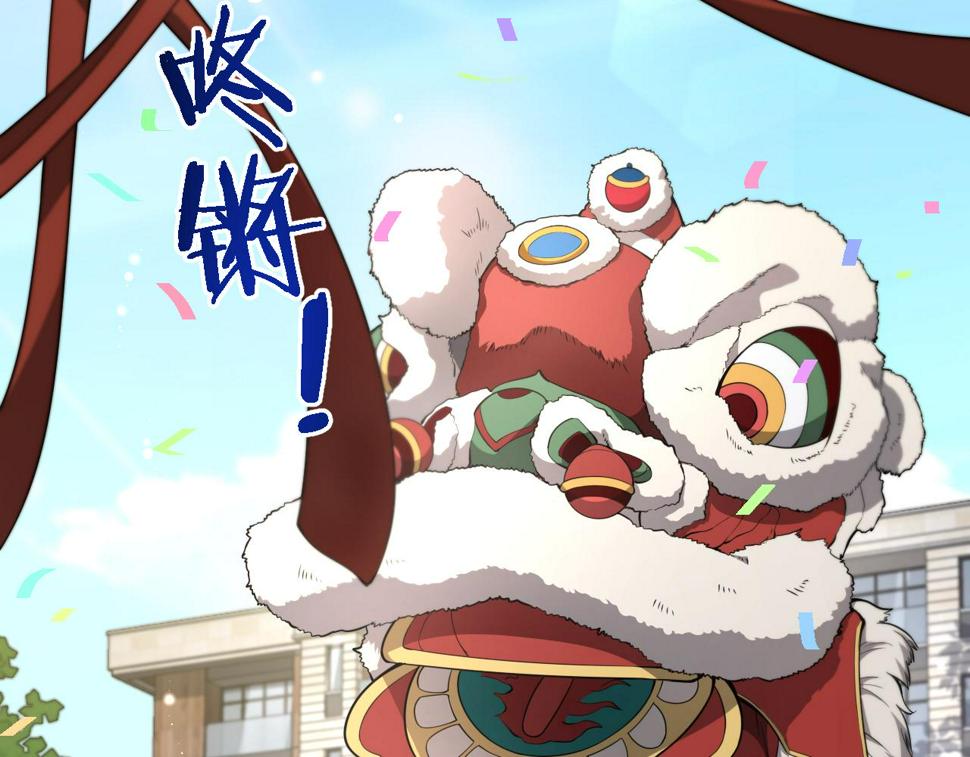 第199话 孟杉的决断6