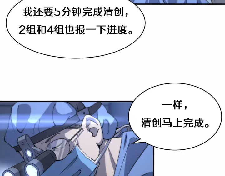 第58话 断指再植16
