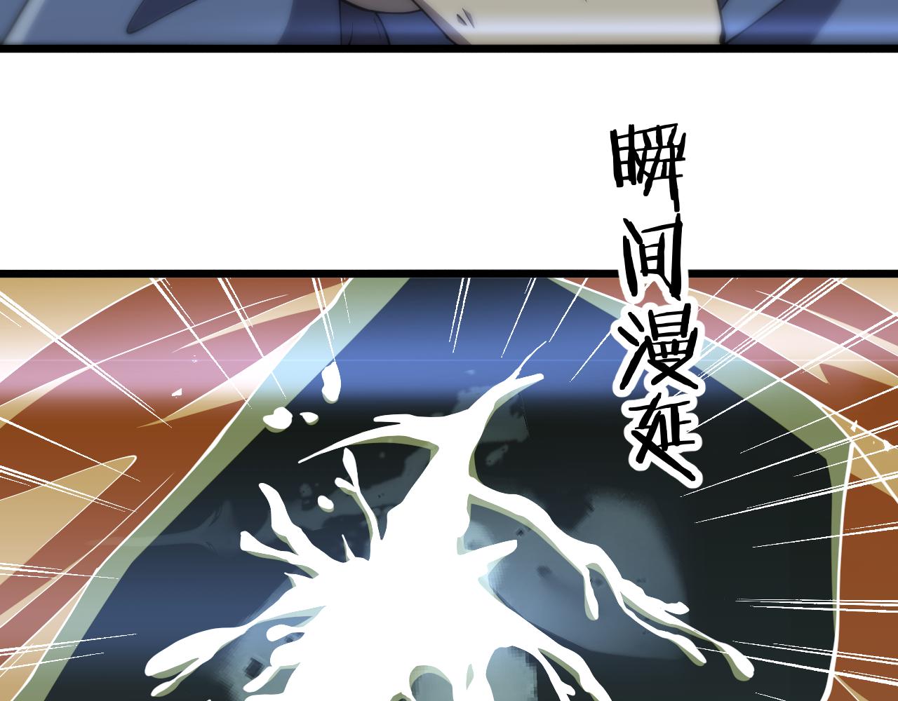第144话 病入膏肓70