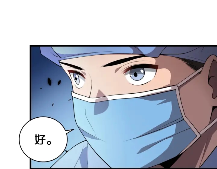 第21话 自作主张87