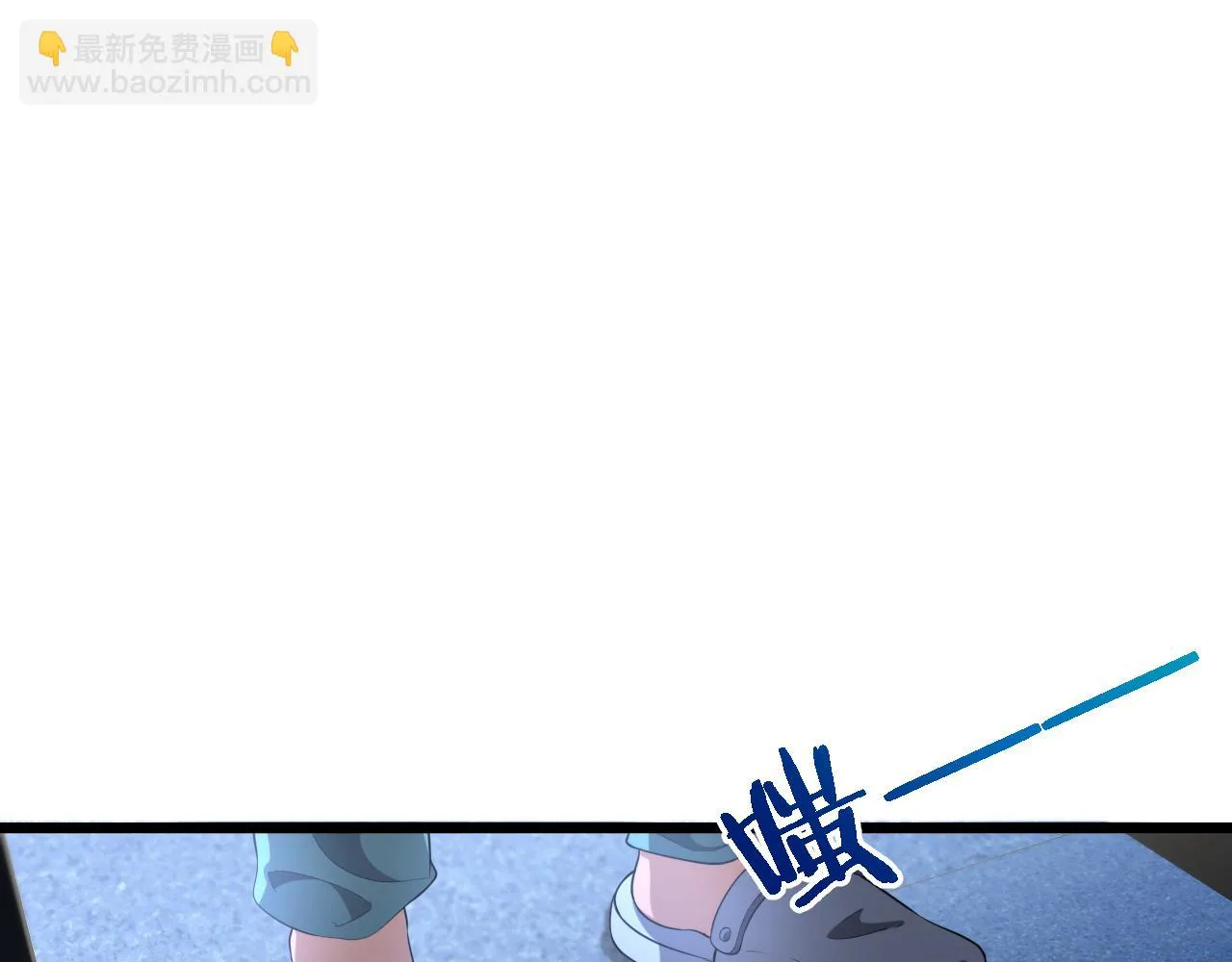 第232话 学长!师弟！14