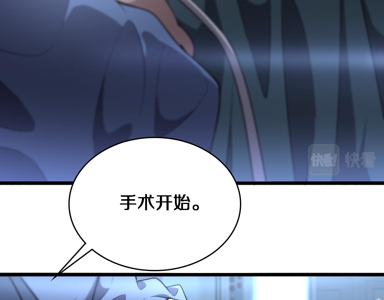 第182话 主管的试炼51