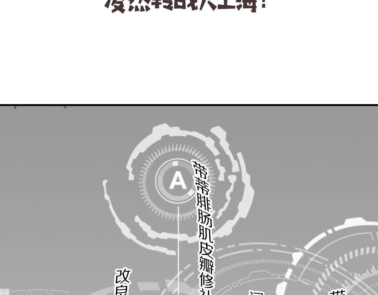 第76话 抢人87