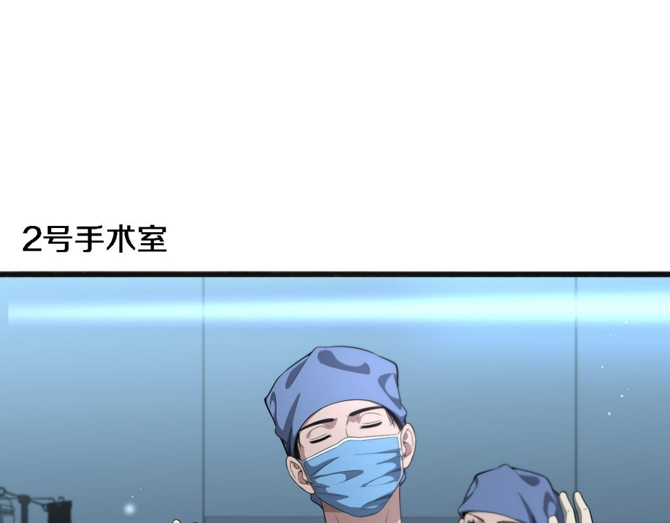 第215话 做给他们看58