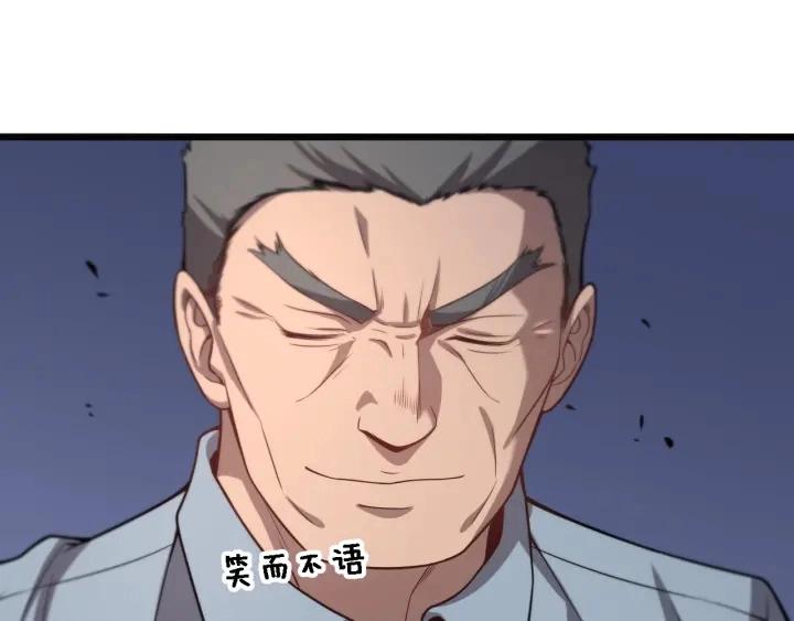 第38话 潘主任回来了84