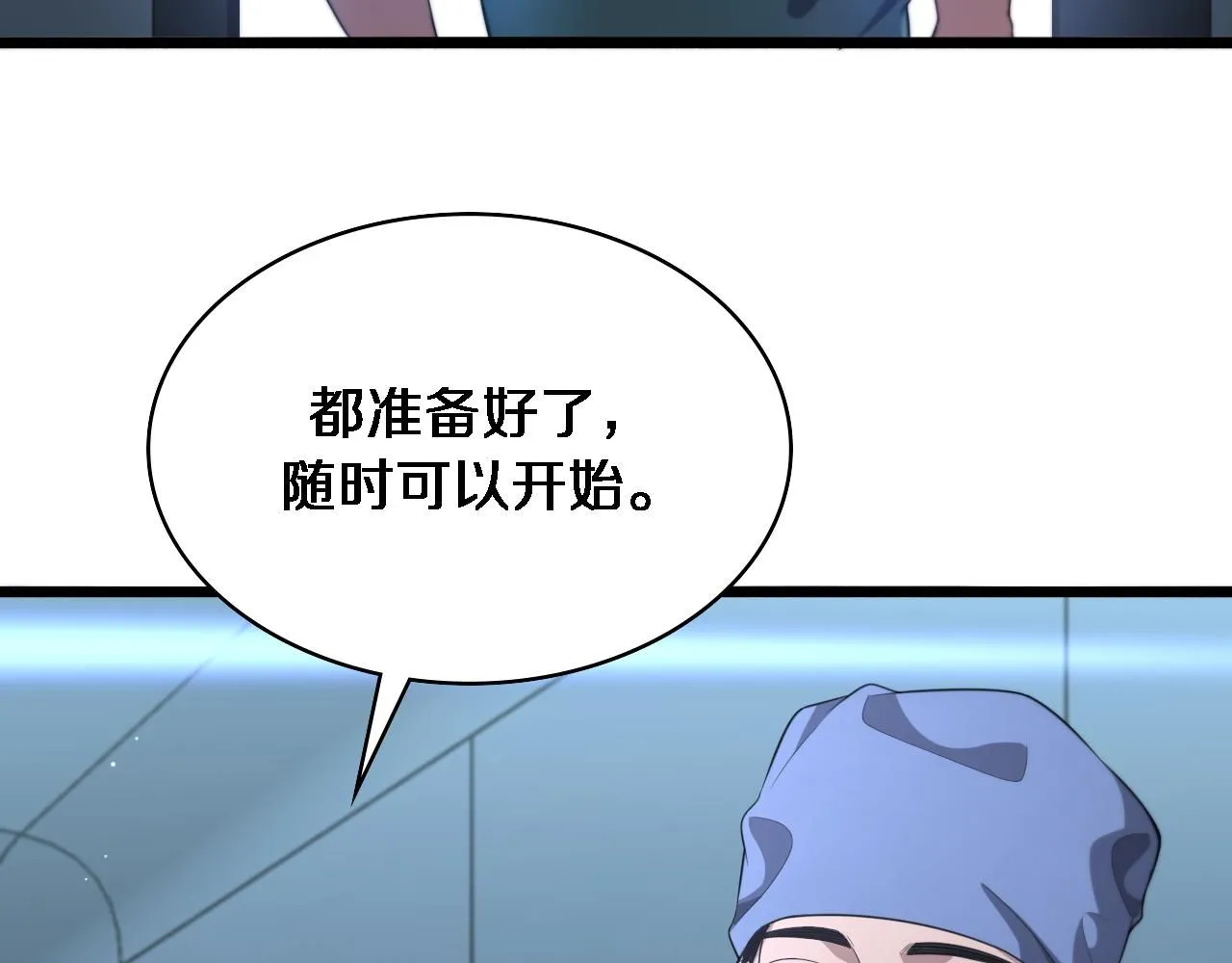 第237话 不敢相象的事情45