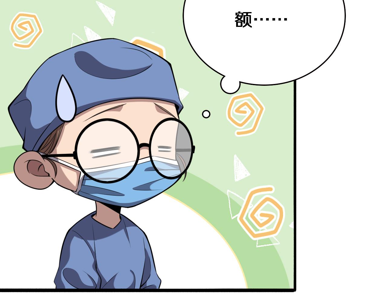 第174话 方案99