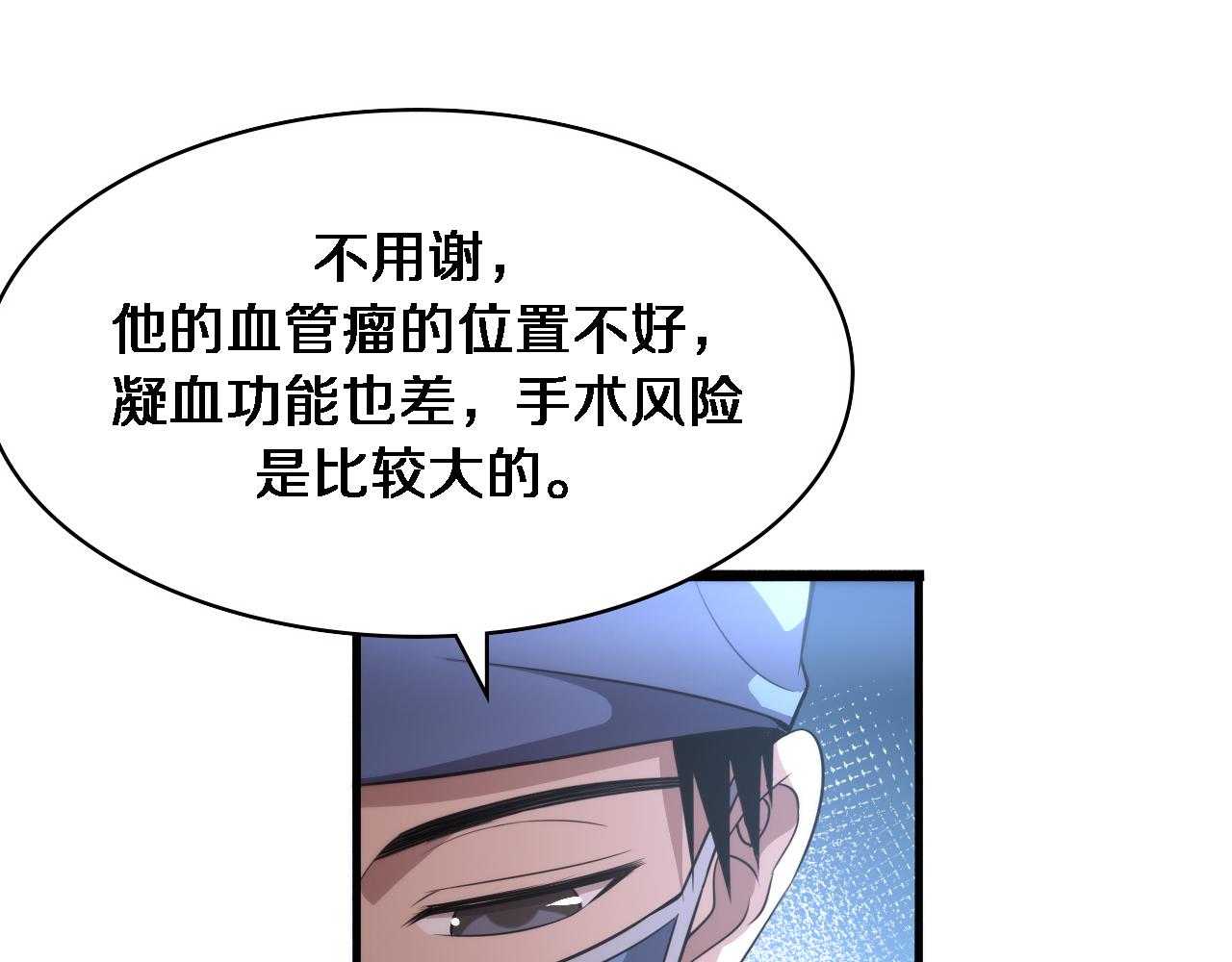 第168话 你有什么想法？68