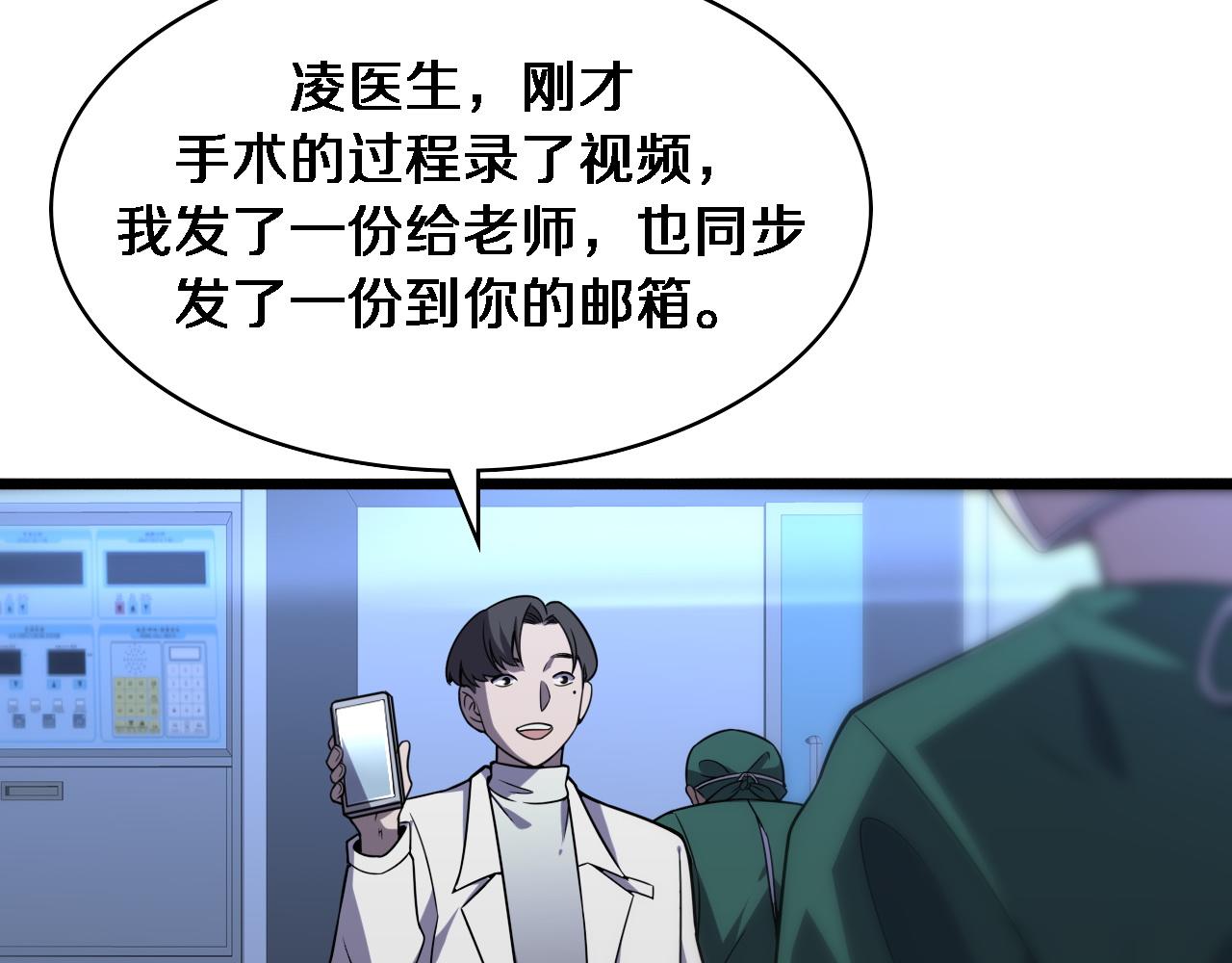 第80话 第二轮试炼50
