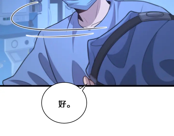 第64话 拇指缺损再造56