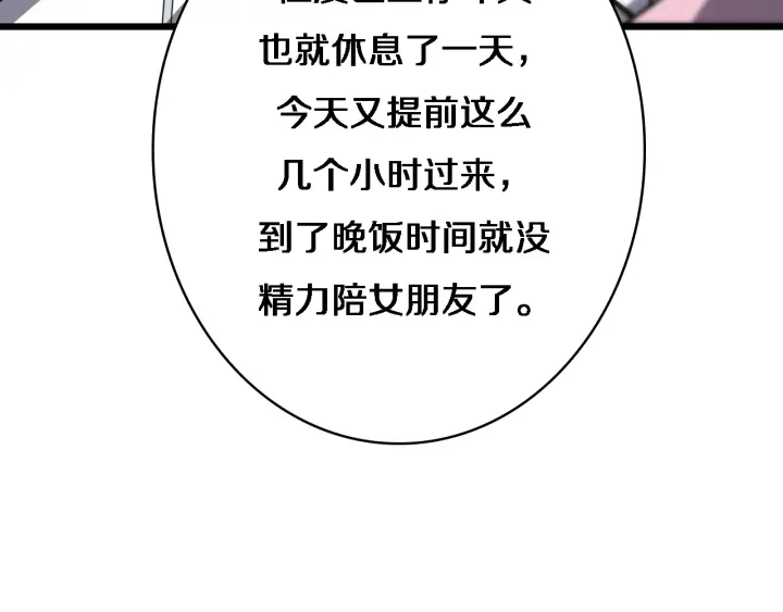 第35话 3000次上肢解剖的19