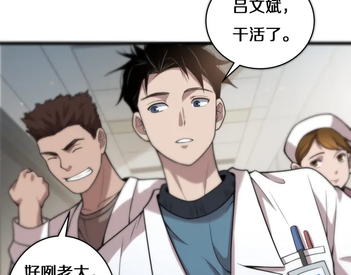 第41话 潘主任的觉悟62