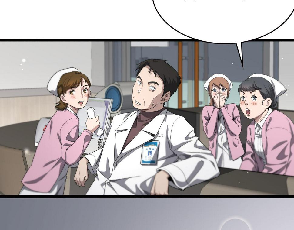 第208话 还是云医好60