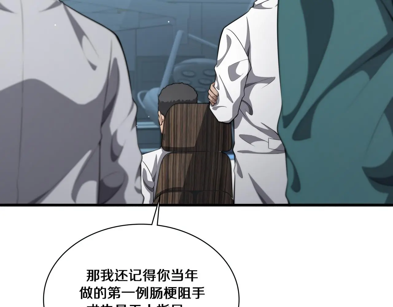第257话 肝胃联合根治术72