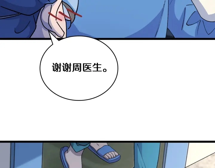 第67话 神眷44