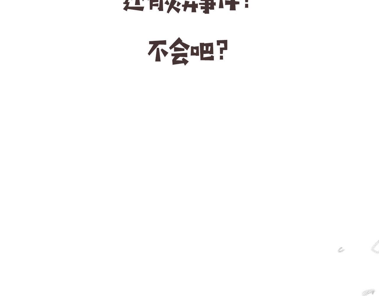 第164话 什么决定残石率？89