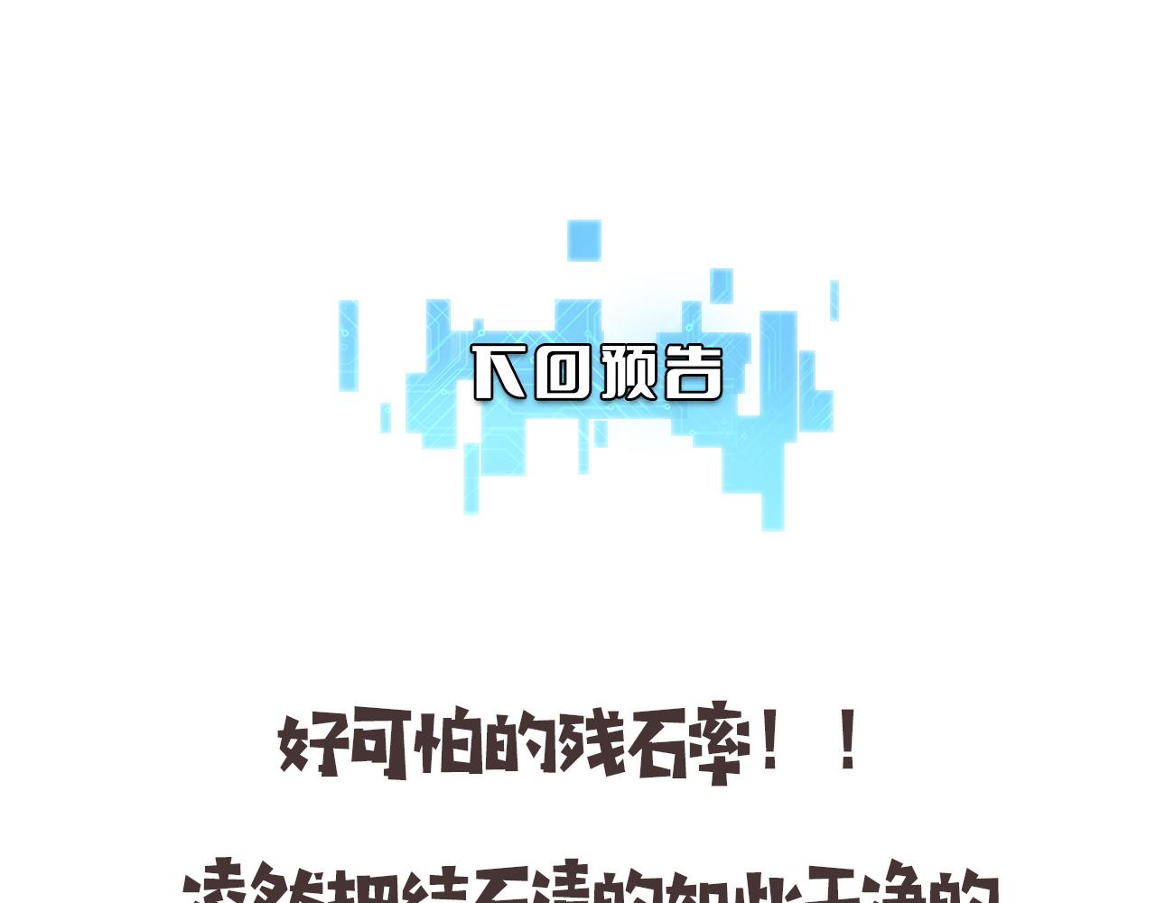 第163话 交换学习108