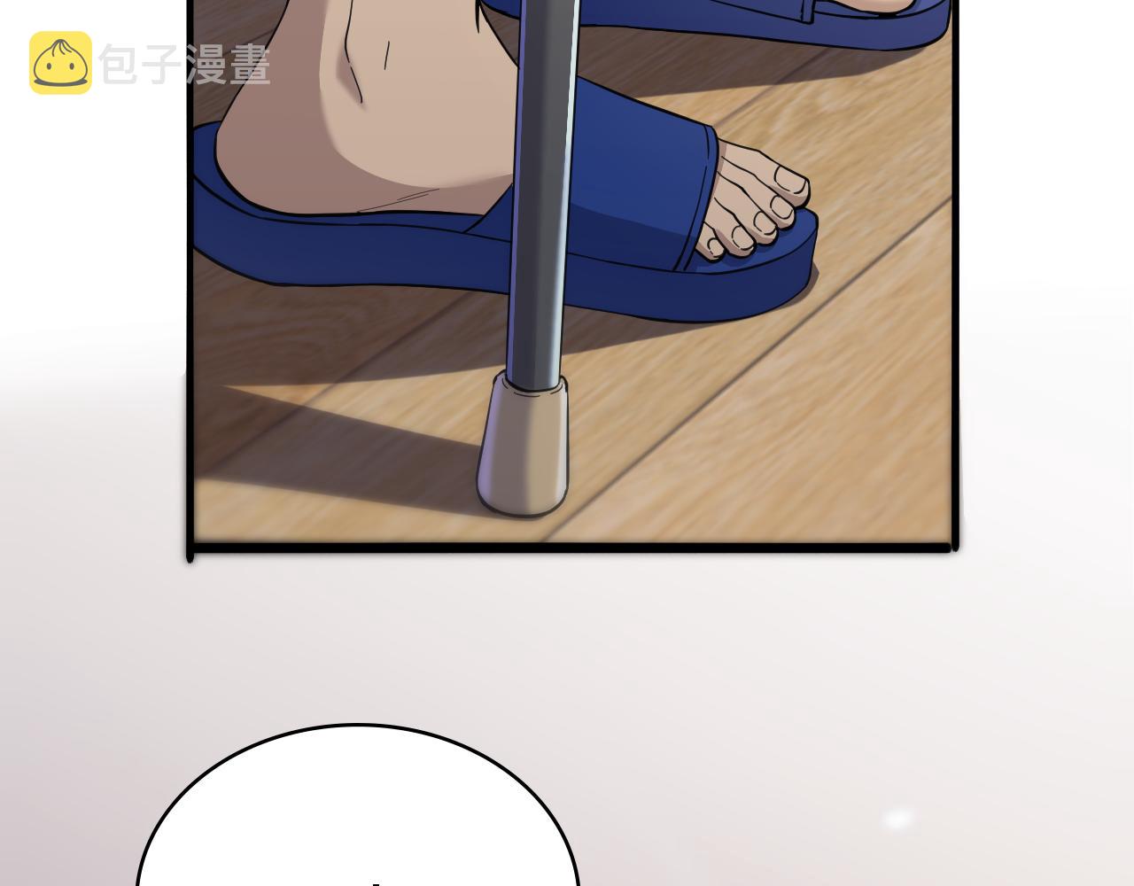 第124 提上日程71