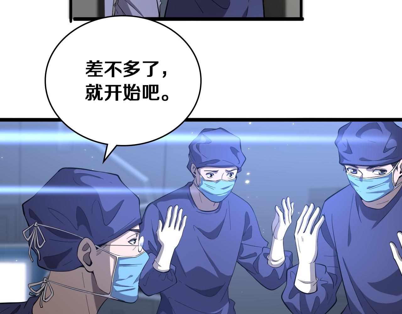 第121话 完全不一样46