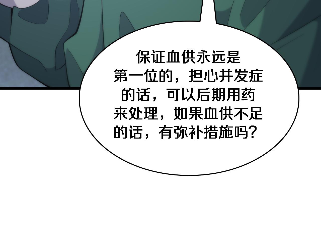 第87话 七成五83